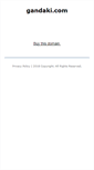Mobile Screenshot of gandaki.com